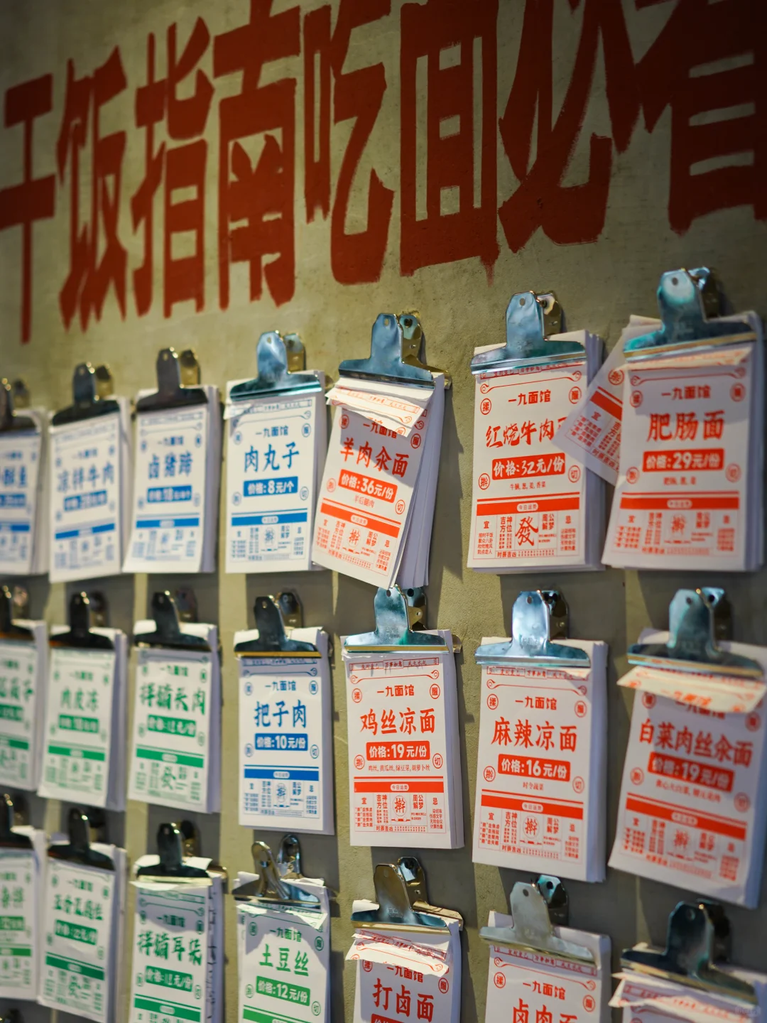首钢园｜永定河畔的微凉惬意图片 5